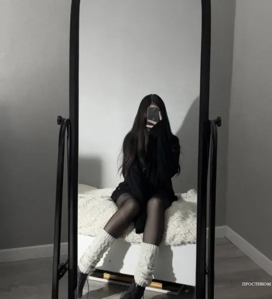 Две ищут эмоциональную химию