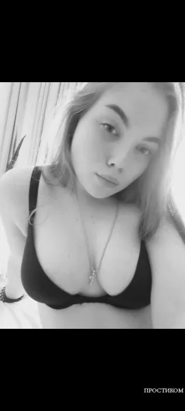 Появись и вечер станет ярче