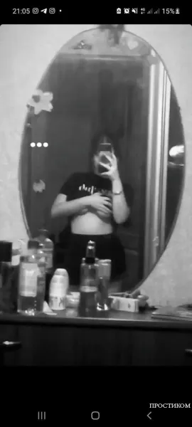 Сегодня подходящий день для встречи