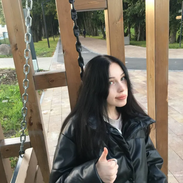 Ты нужен прямо сейчас