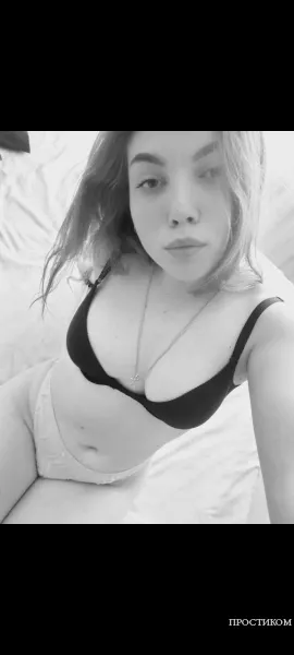 Давай без долгих переписок