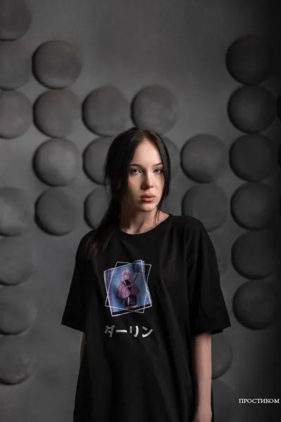 Ты наш главный интерес