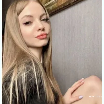 КАРИНА ИНТИМ УСЛУГИ ЖДУ ТЕБЯ КОТЕНОК СВОБОДНАЯ..