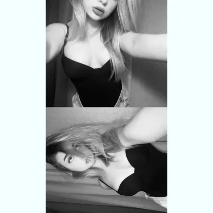 Шалунья