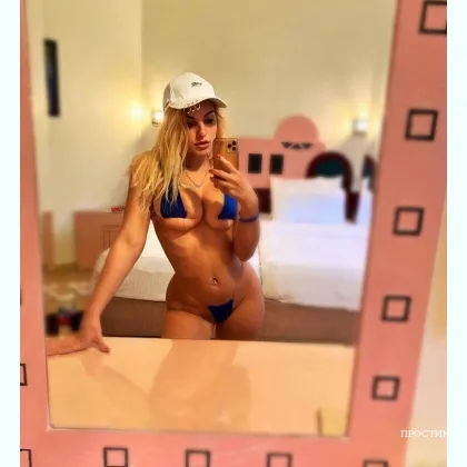 Угощу шикарным ми...м