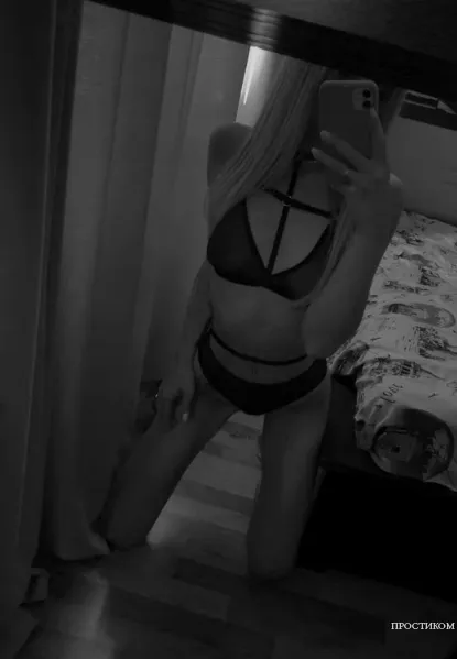 Безумная индивидуалочка, сниму напряжение. Знаю своё дело.ФОТО МОИ..