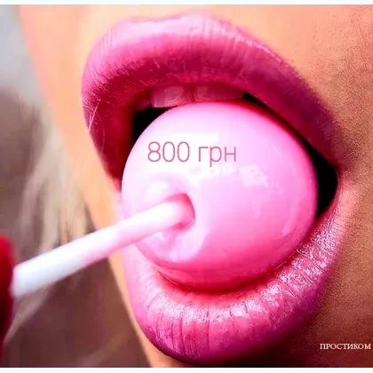 800 _______ глибокий М.I.Н.Т на 20-25 хв _______ є МБР вибірково