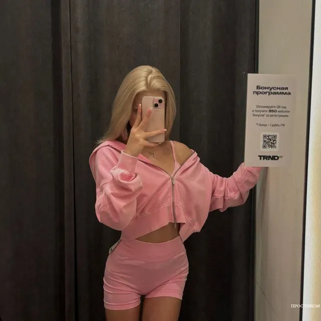 Еротичний масаж і не тільки❤️