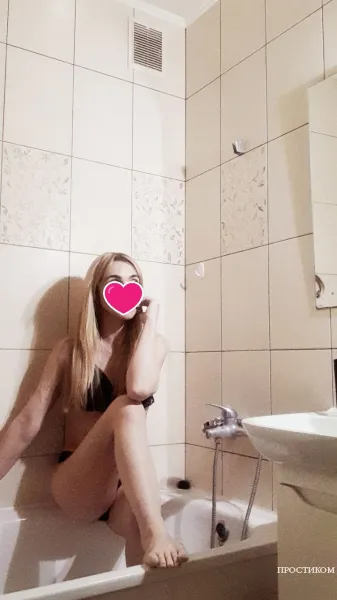 Катя дам в попку, не салон фото 4