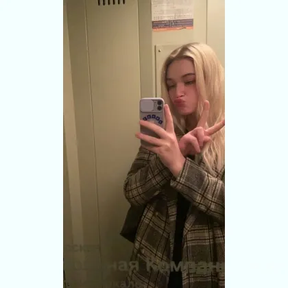 Две девушки хотят провести время в хорошей компании