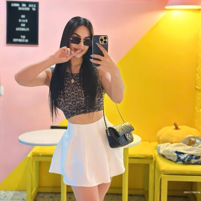 Повільно з тобою