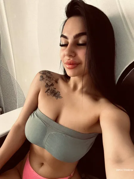 Повільно з тобою