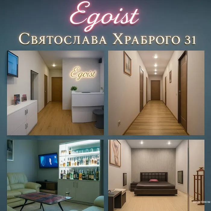 Эро-Боди массаж в центре