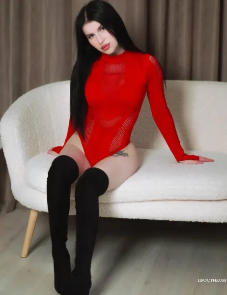 Хочу цей момент