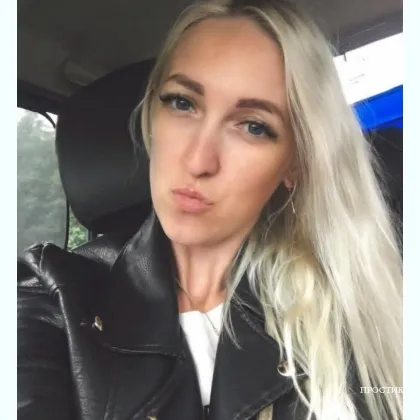 Та яка зробить хорошо