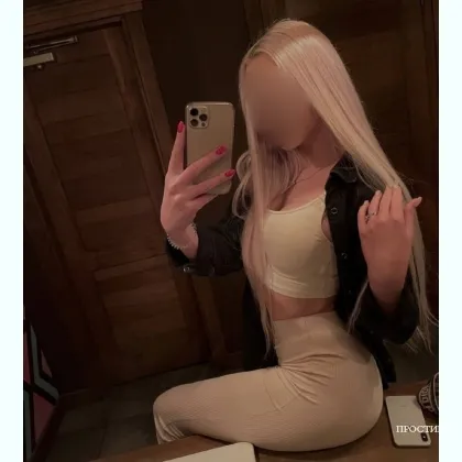 Готова встретиться, ночь выезд есть Инди