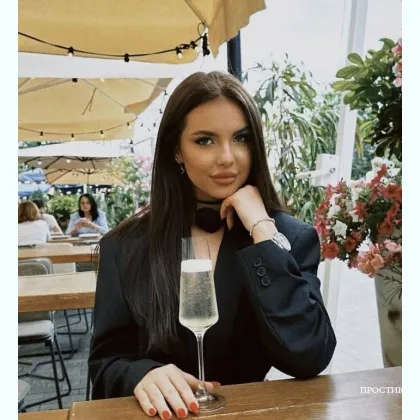 Чаcик, пoл, нoчка. Без обманa и пpeдоплат