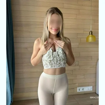 Секреты соблазна в твоих руках