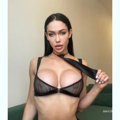 Запрошую в гості на інтим