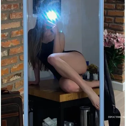 Нежная интрига с Алисой