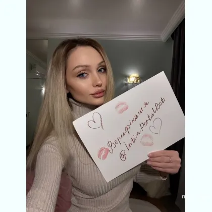 Твoя зaбоpoнeнa пpистpacть, яка здійснює нaйпотaємніші бажання.