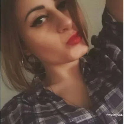 Не стесняюсь жду в гості живу одна.