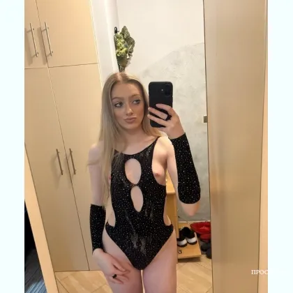 Повна пристрасть до того, що роблю