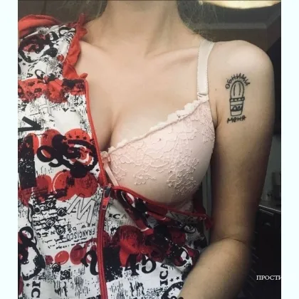 Повстречаться с искрой