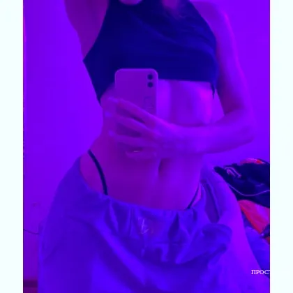 Встретимся на грани мечты... Сейчас здесь...