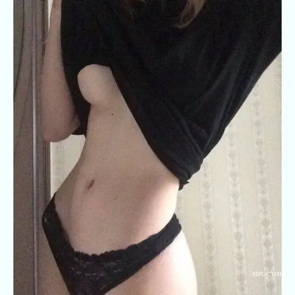 Игра теней и желаний. Только онлайн, но как горячо!