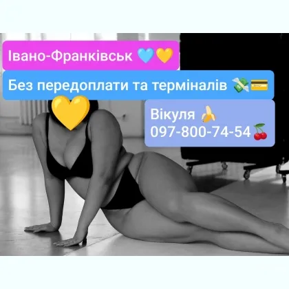 ___ІНТИМЧИК ЗА ГОТІВОЧКУ,БЕЗ ПЕРЕДОПЛАТИ ТА ТЕРМІНАЛІВ,ГОТІВКА В РУКИ фото 2