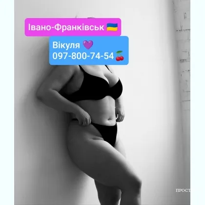 ___ІНТИМЧИК ЗА ГОТІВОЧКУ,БЕЗ ПЕРЕДОПЛАТИ ТА ТЕРМІНАЛІВ,ГОТІВКА В РУКИ фото 3