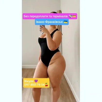 ___ІНТИМЧИК ЗА ГОТІВОЧКУ,БЕЗ ПЕРЕДОПЛАТИ ТА ТЕРМІНАЛІВ,ГОТІВКА В РУКИ фото 4