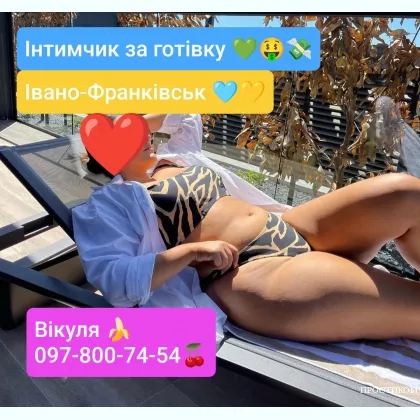 ___ІНТИМЧИК ЗА ГОТІВОЧКУ,БЕЗ ПЕРЕДОПЛАТИ ТА ТЕРМІНАЛІВ,ГОТІВКА В РУКИ фото 5