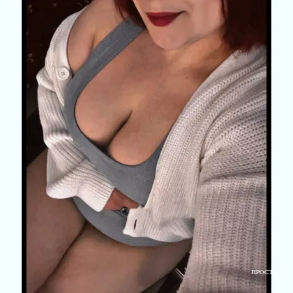 Давай кончим вместе по видео в телеграмм. Есть фото и видео.