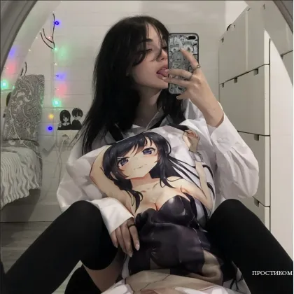 Нежная и игривая, увлеку в мир грёз...