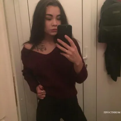 Сладкие грёзы наяву