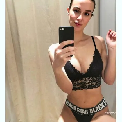 Приеду к тебе,Незабываемый виртик в Телеграмм