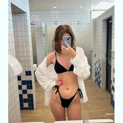 Теплые обволакивающие объятия, кайф гарантирую