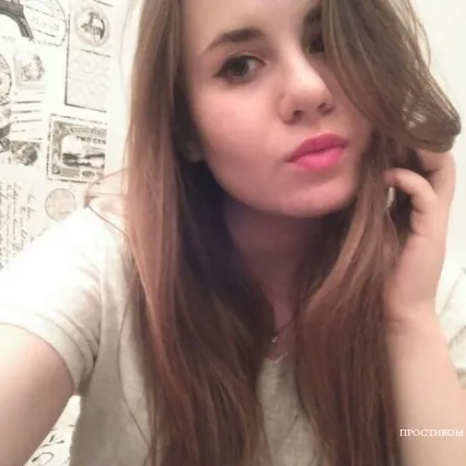 ІНТИМ Є МІСЦЕ Є ВИЇЗД ДIАННА