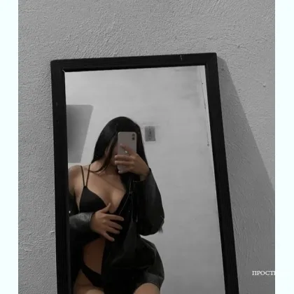 Милая и нежная снаружи, но дикая внутри. Без Предоплат. Фото Мое....