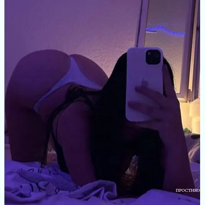 Неповторна відвертість для незабутнього вечора