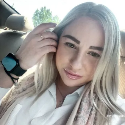 Королевская стать и никаких посторонних запахов