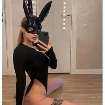 Супер кошечка в поисках котика для шалостей, напиши мне, сладкий