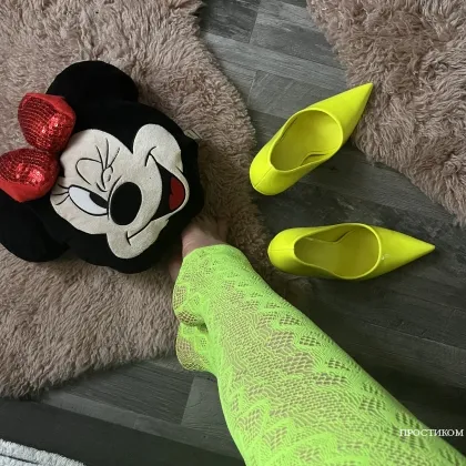 Запорожье карт нет оплата наличными на фото Минни Маусы