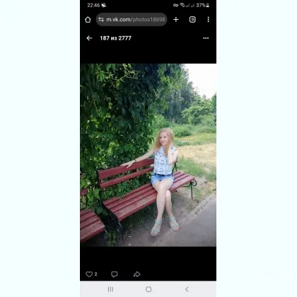 Интим от девушки молодой сейчас только