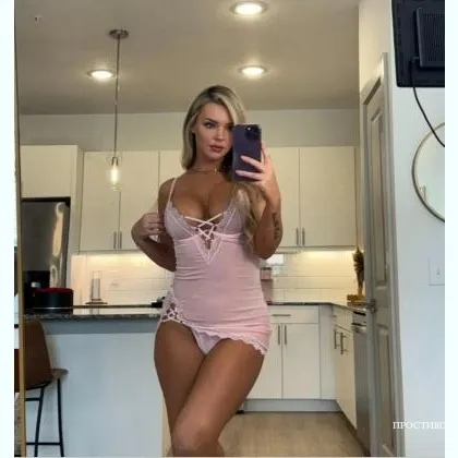 Домашній відпочинок з гарною дiвчиною. Дзвoни, пиши мені