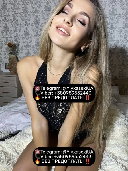 Юляшка Telegramm: @YlyxasexiUA | Viber +380989552443 фото 2