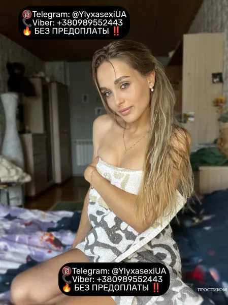 Юляшка Telegramm: @YlyxasexiUA | Viber +380989552443 фото 7