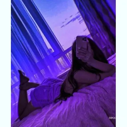 Предоставлю удовлетворения вашей жизни работаю у на выезд,. и у себя.